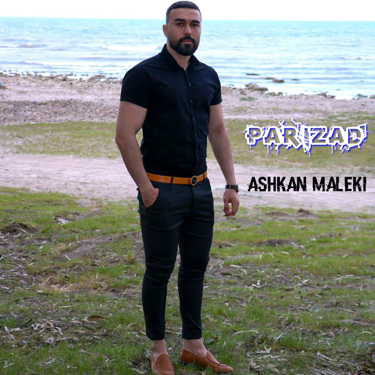 اشکان ملکی پریزاد